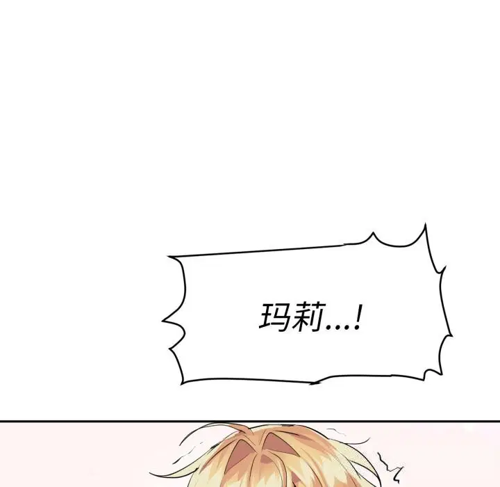 第27話