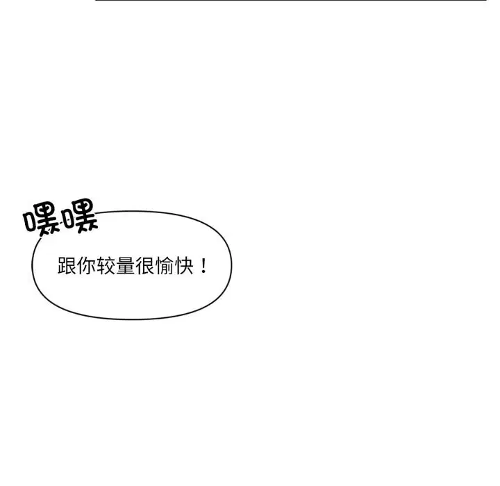 第28話