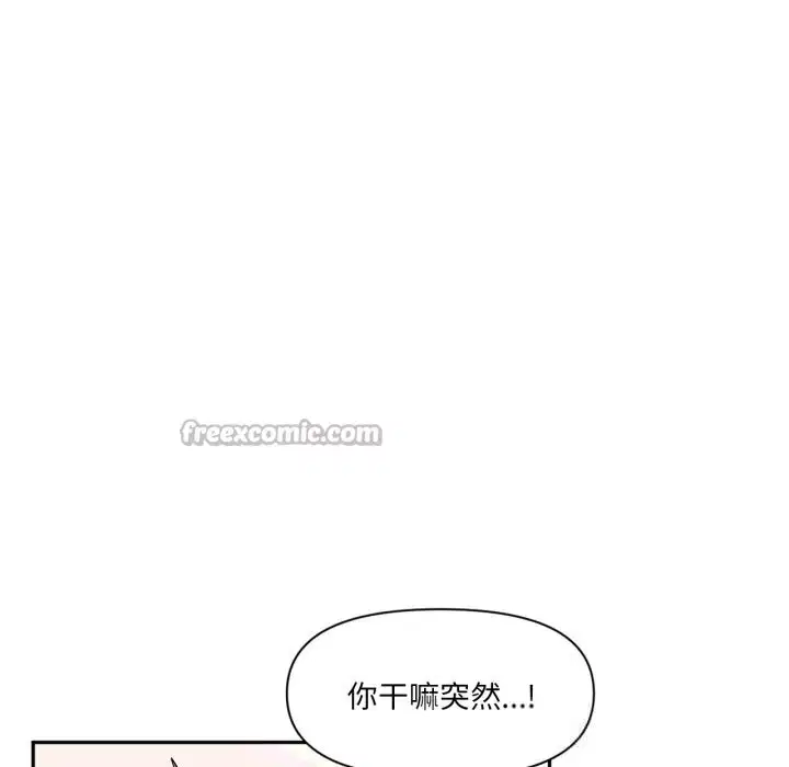 第28話