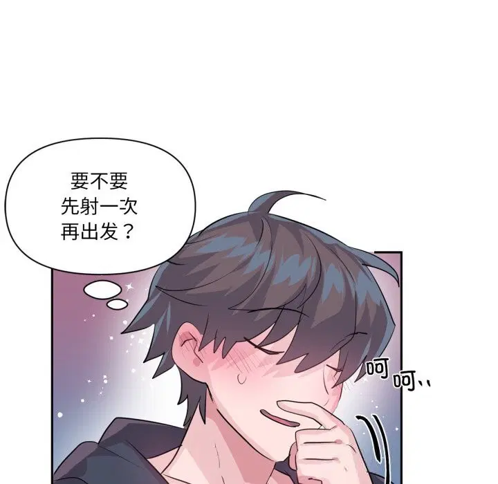 第28話
