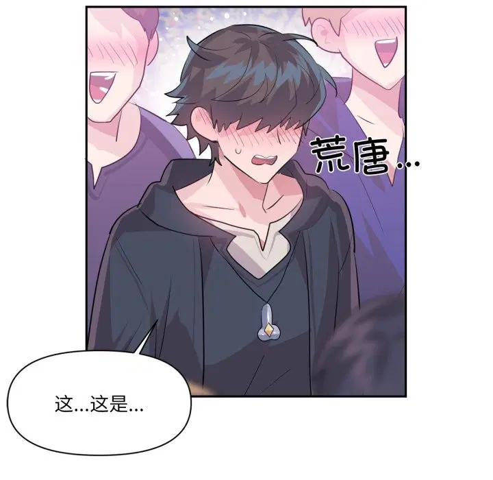 第28話