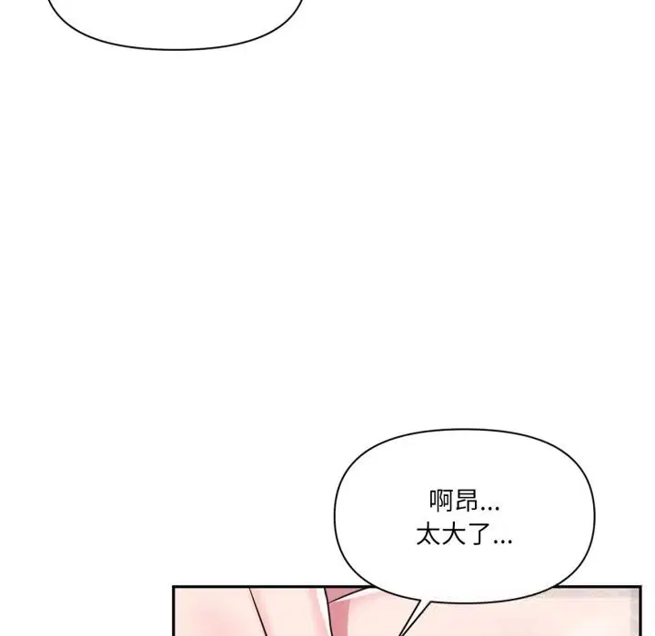 第28話