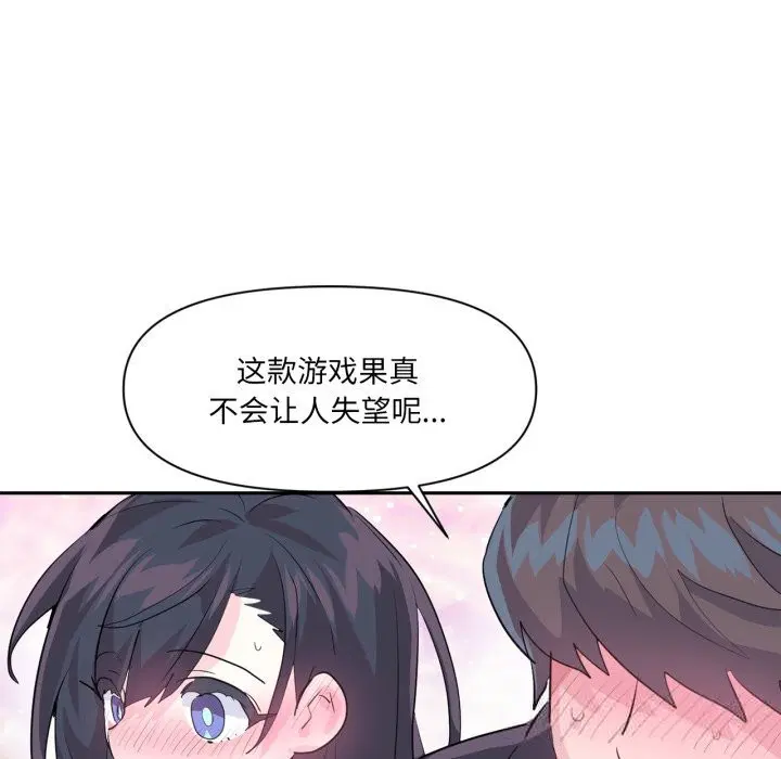 第28話