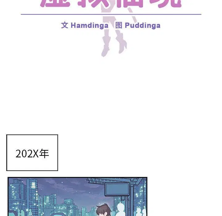 第29話
