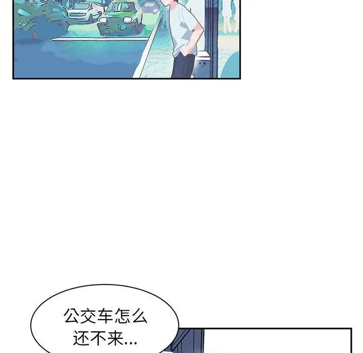 第29話