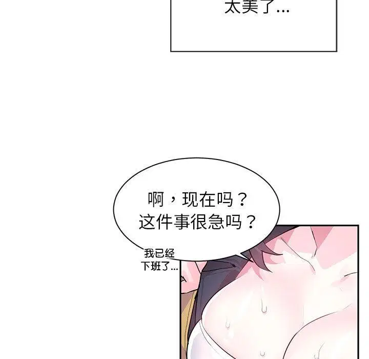 第29話
