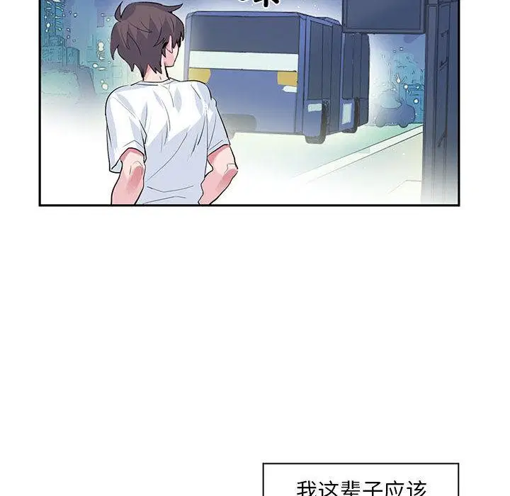 第29話