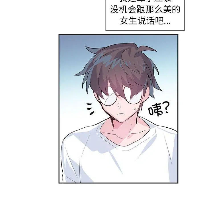第29話