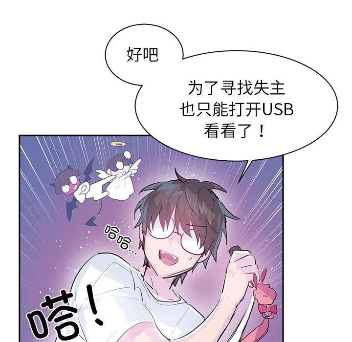 第29話