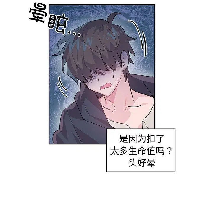 第29話