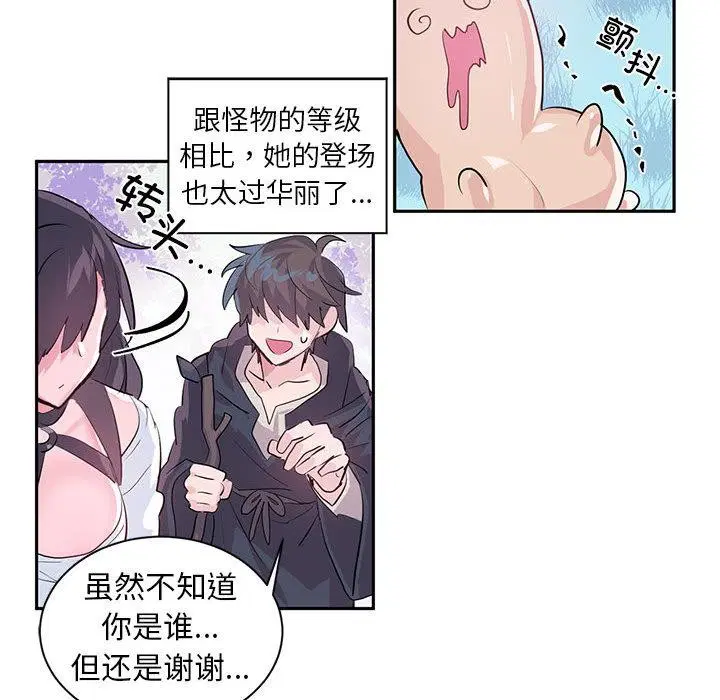 第29話
