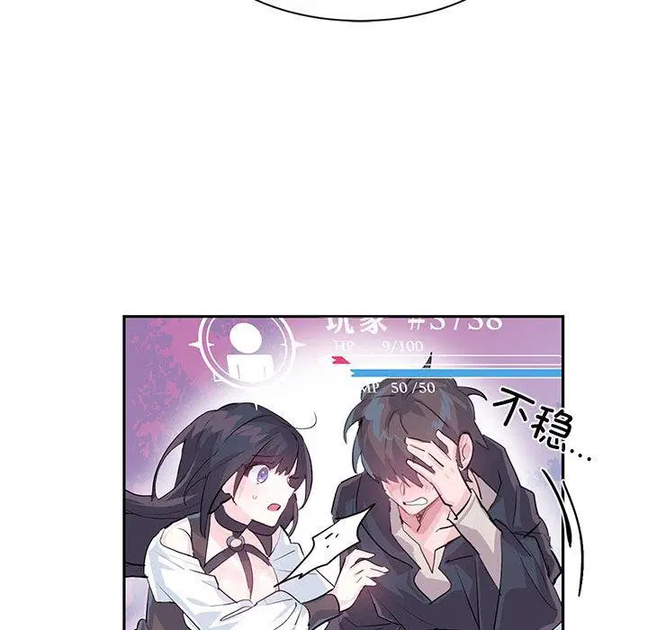 第29話