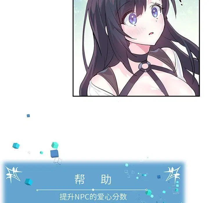 第29話