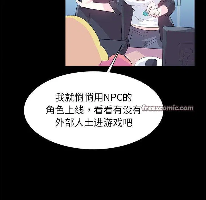 第30話