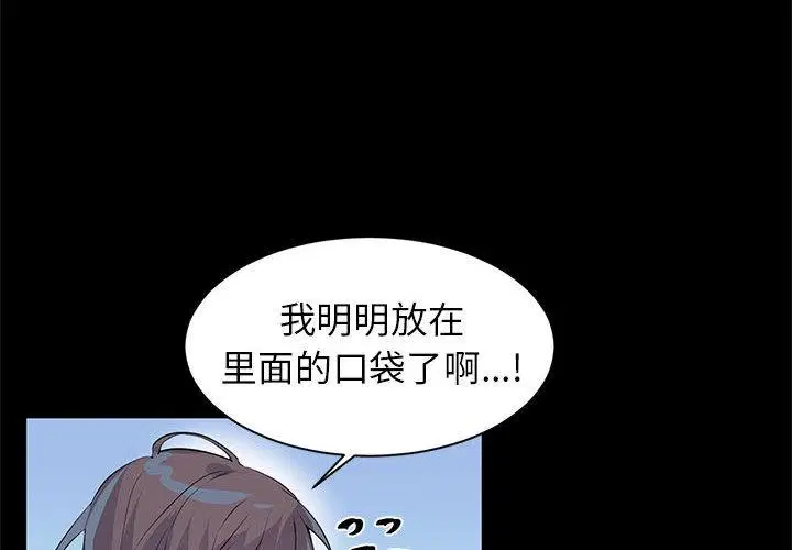 第30話
