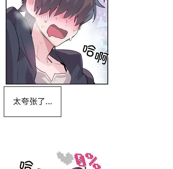 第30話