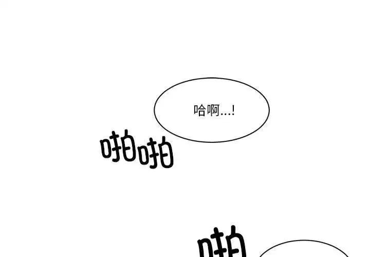 第31話