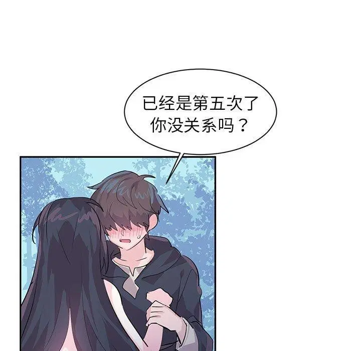 第31話