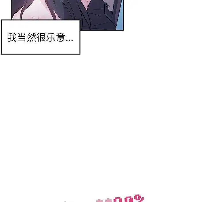 第31話