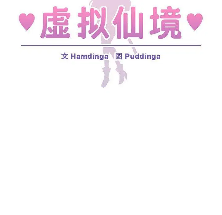 第31話