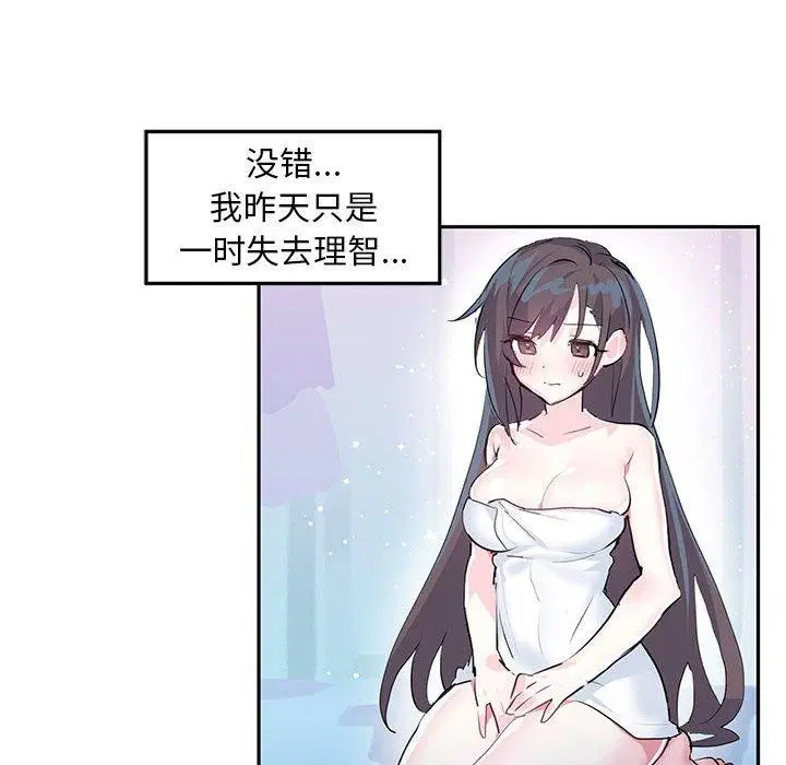 第31話