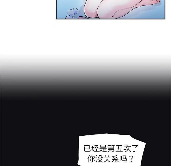 第31話