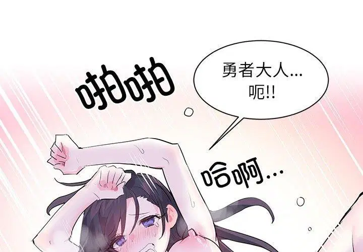 第31話