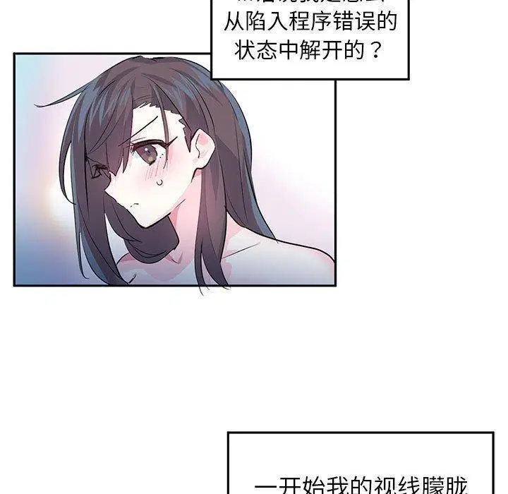 第31話