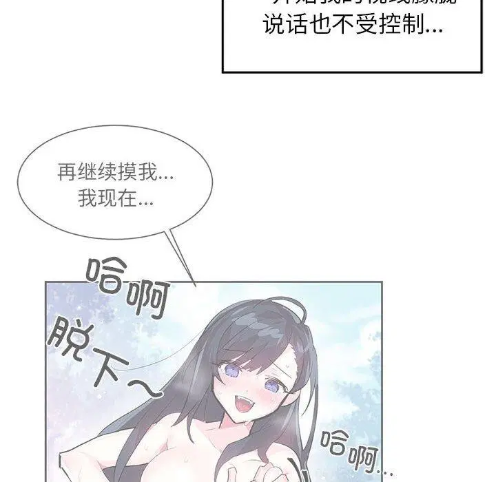 第31話