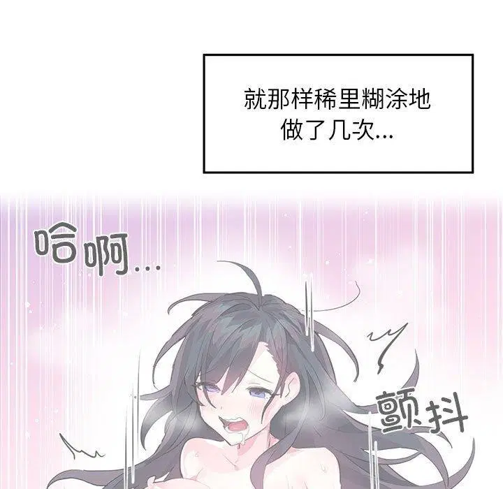 第31話
