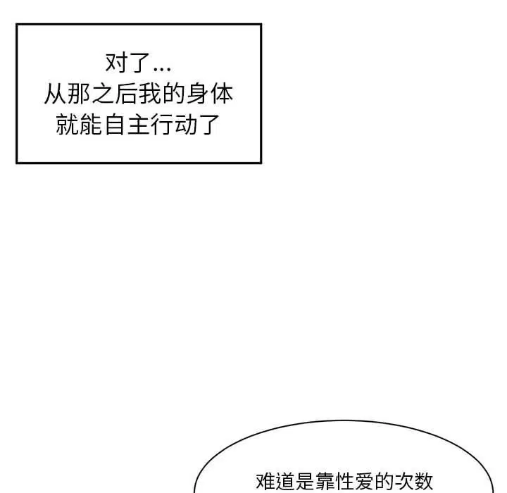 第31話