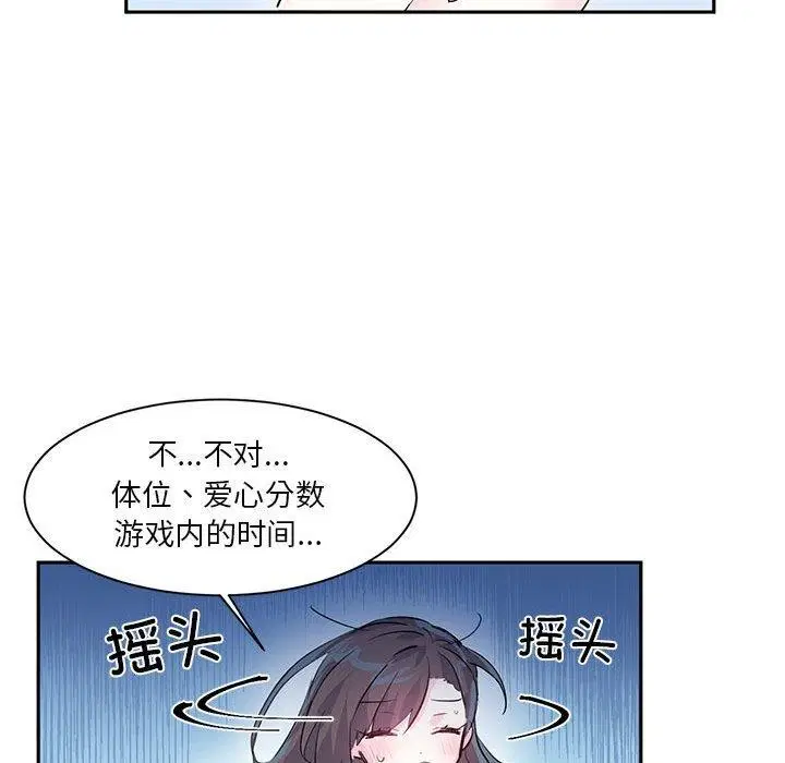 第31話