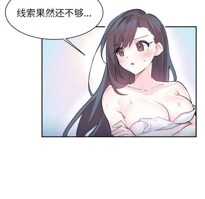 第31話