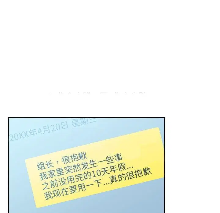 第31話