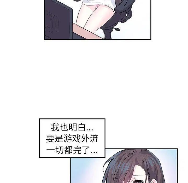 第31話