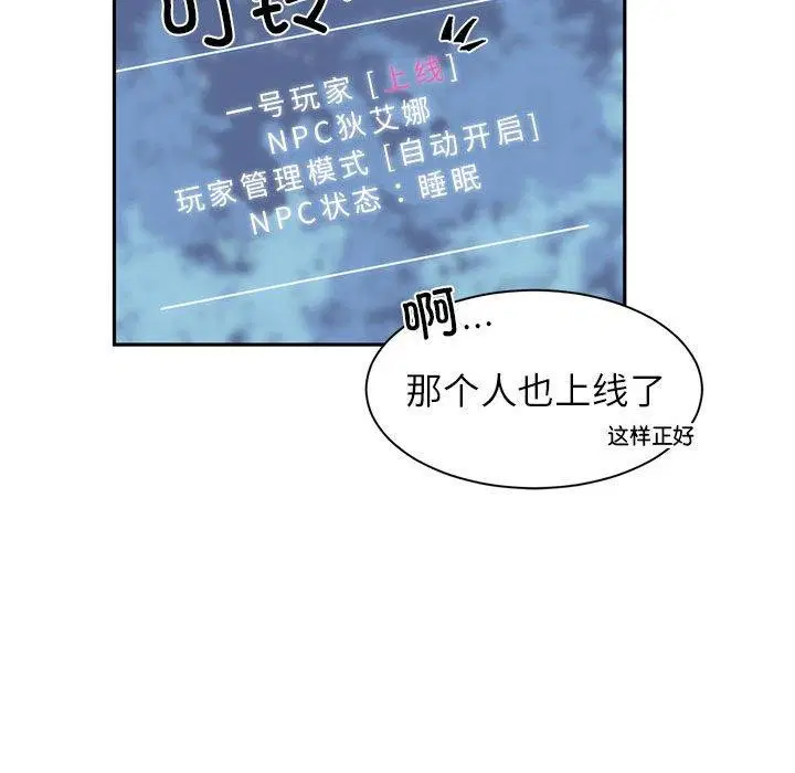 第31話