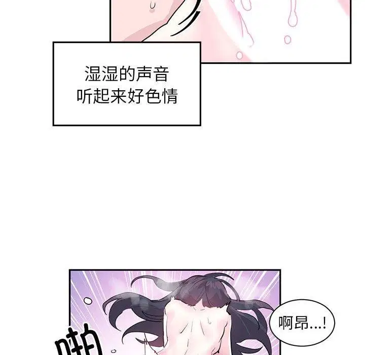 第31話