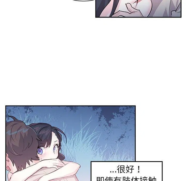 第31話