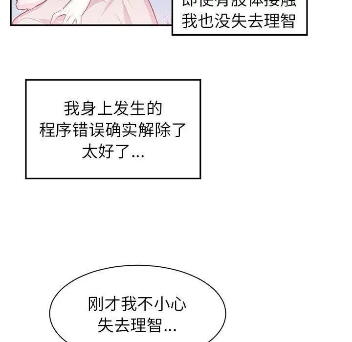 第31話