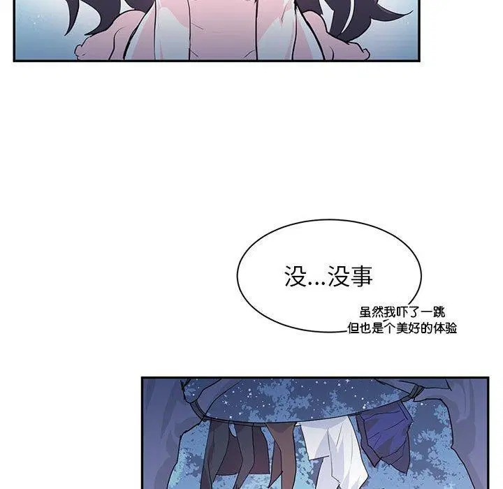 第31話