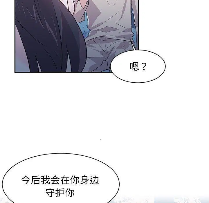 第31話
