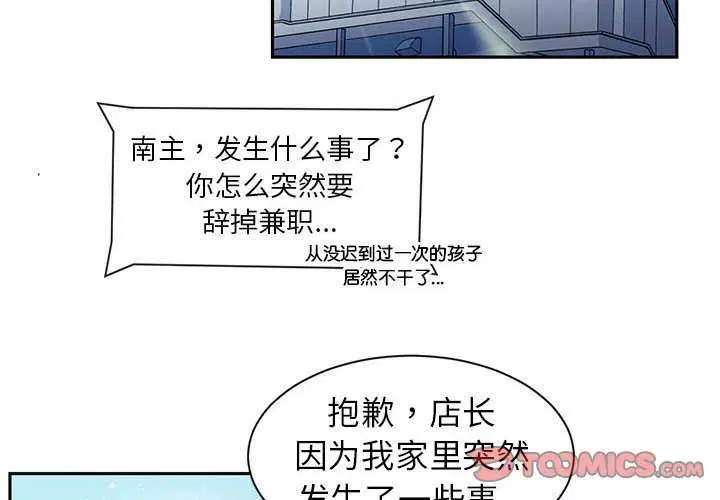第32話