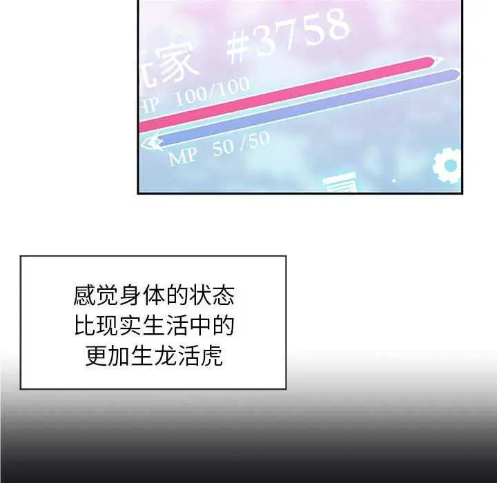 第32話