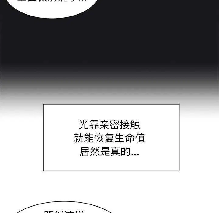 第32話