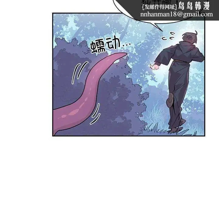 第32話