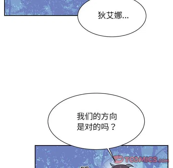 第32話