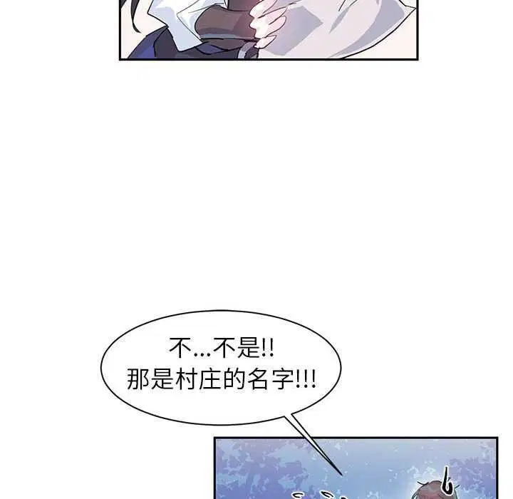 第32話