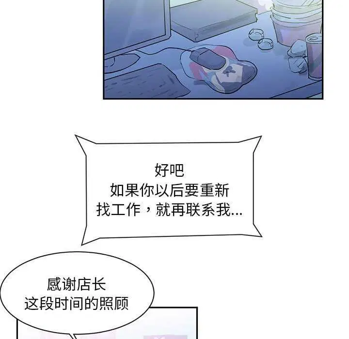 第32話