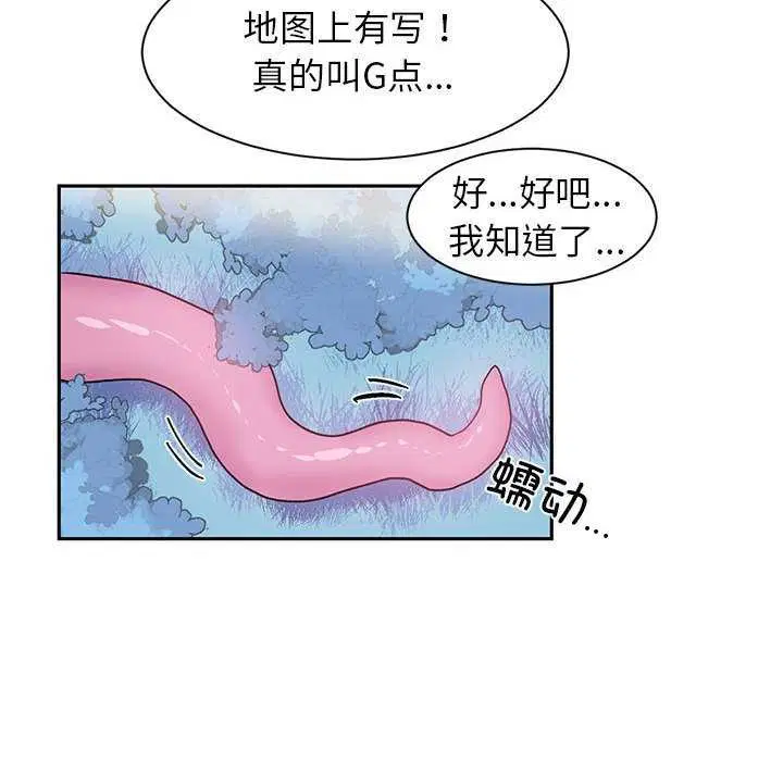 第32話