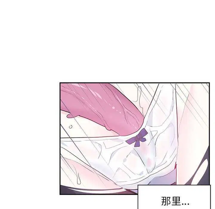 第32話